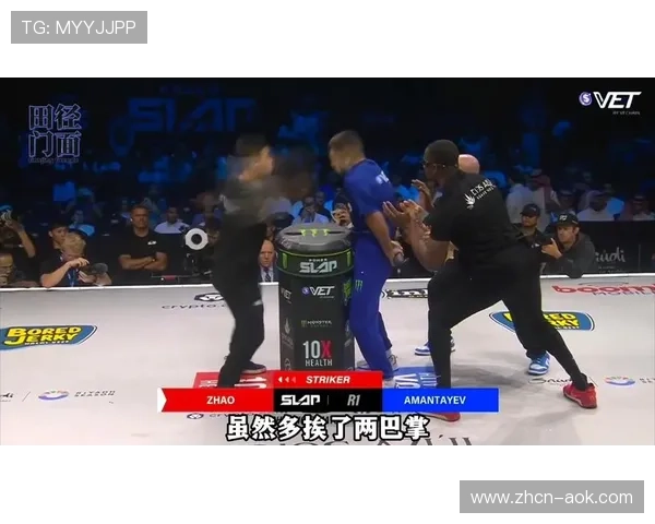 扇耳光大赛引争议,阿曼塔耶夫回应并挑衅中国网友 扇耳光大赛引争议,阿曼塔耶夫回应并挑衅中国网友