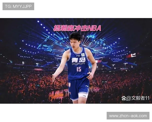 杨瀚森NBA对抗性提升，开拓者主帅肯定其进步