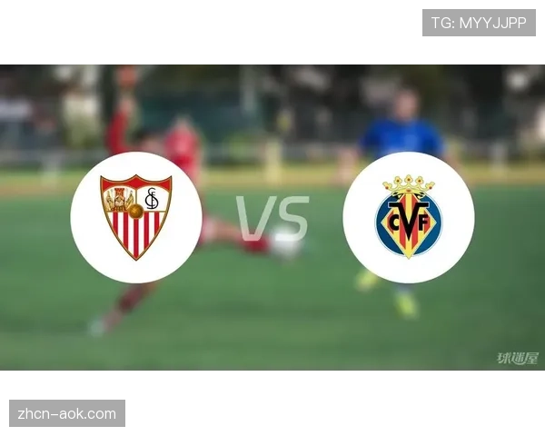 闪电战告捷，比利亚雷亚尔开场3分钟进球1-0战胜塞维利亚